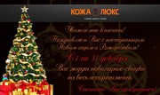 Норковая шуба Днепропетровск kojalux.dp.ua  купить норковую шубу