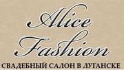 Свадебный салон 