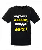 футболки на заказ