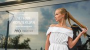 Одежда оптом от Модного Острова