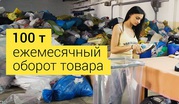 Одежда секонд хенд первый и второй сорт оптом